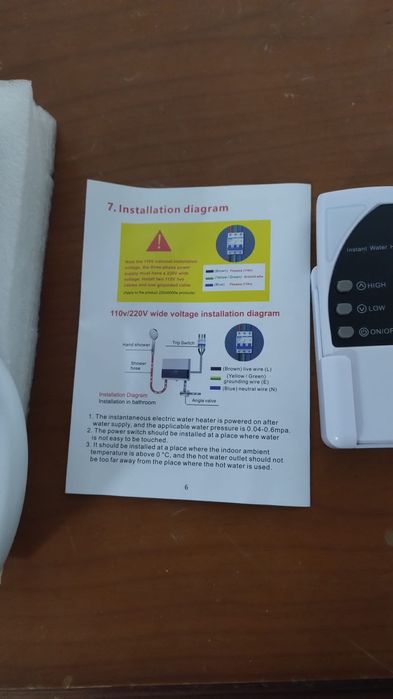 Instant apa calda electric