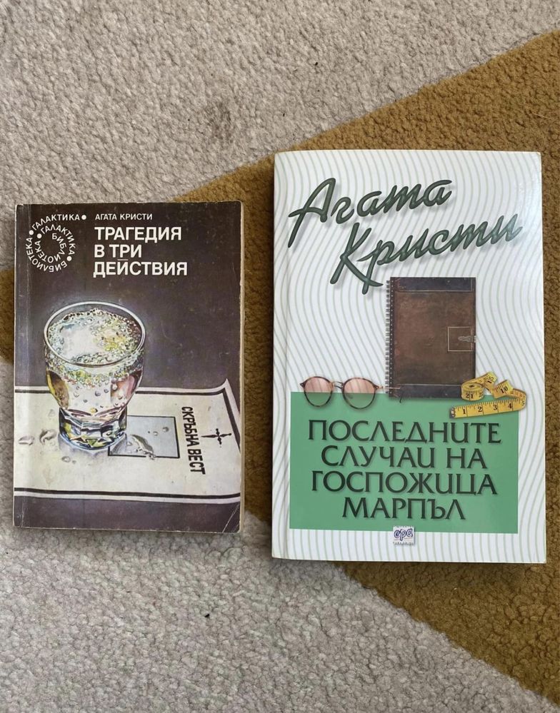 Разпродажба на най-различни жанрове книги,модерни и по стари издания !