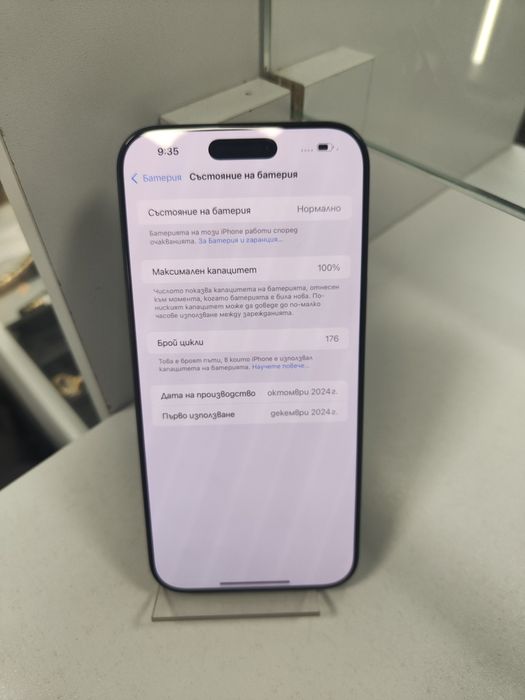 iPhone 16 Pro Max 256 100%