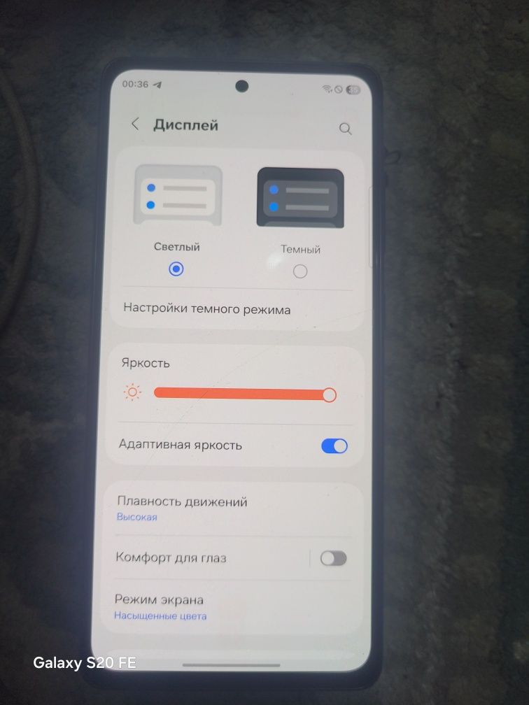 Два телефона на один