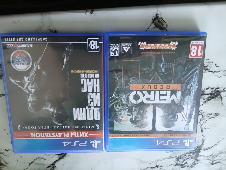 Продам игры на пс 4