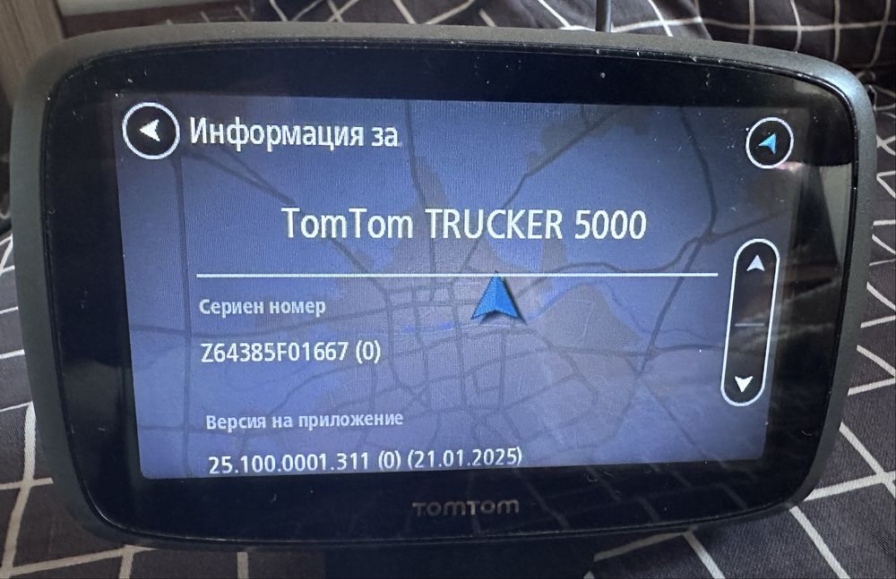 TomTom Trucker 5000 - навигация за камион, TIR
