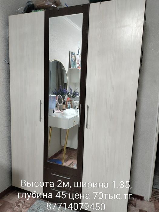 Продам стул срочно