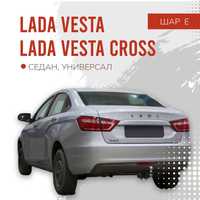 Фаркоп / Farkop для Lada Vesta Cross (лада веста кросс) шар Е