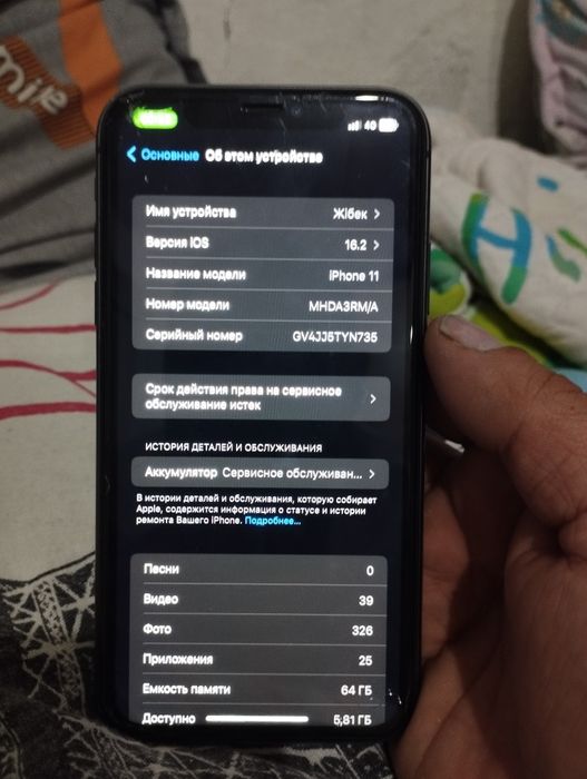 Айфон 11 норм сост