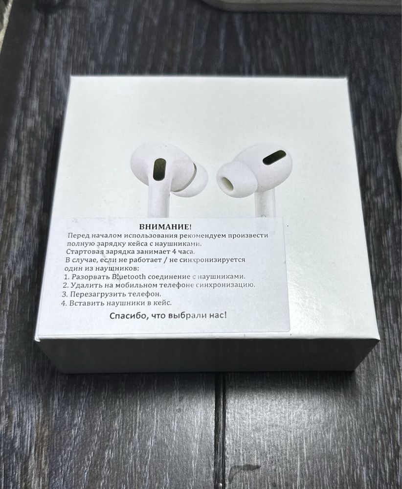 AirPods Pro lux 1:1