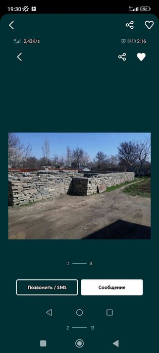 Продам дом Кумшагалы