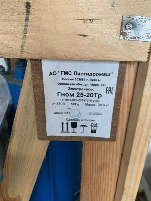 Насосы ГНОМ дренажные погружные моноблочные для грязной воды