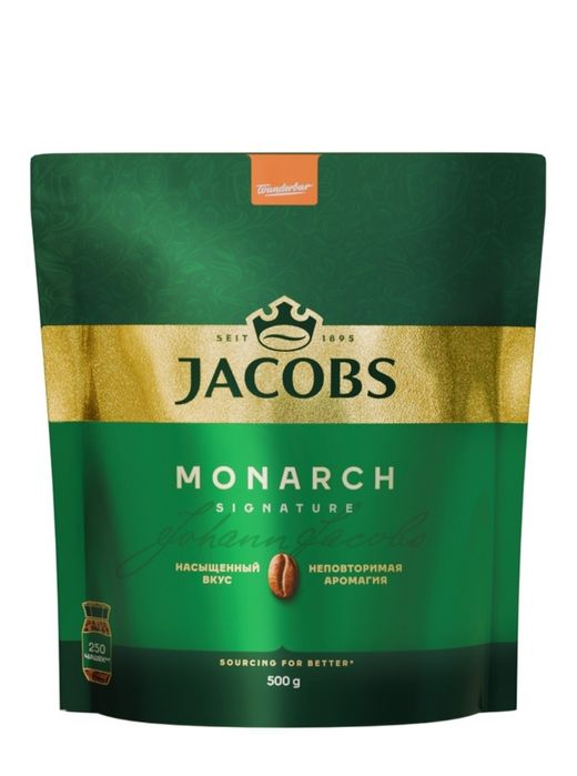 Продам растворимый кофе Jacobs Monarch Классический, 500 гр