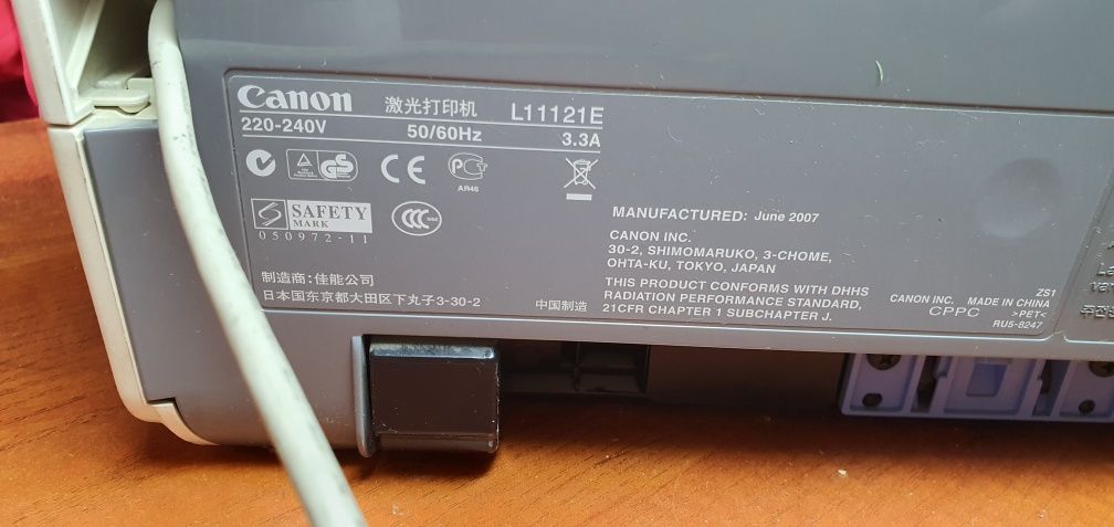 Принтер Canon i-SENSYS LBP2900B.