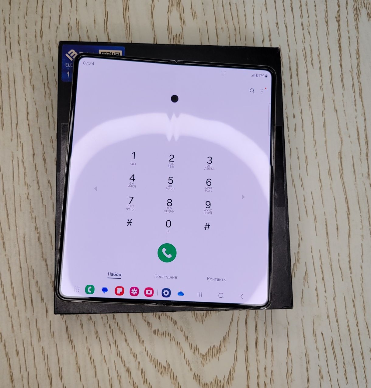 Samsung Z Fold 4  512 GB