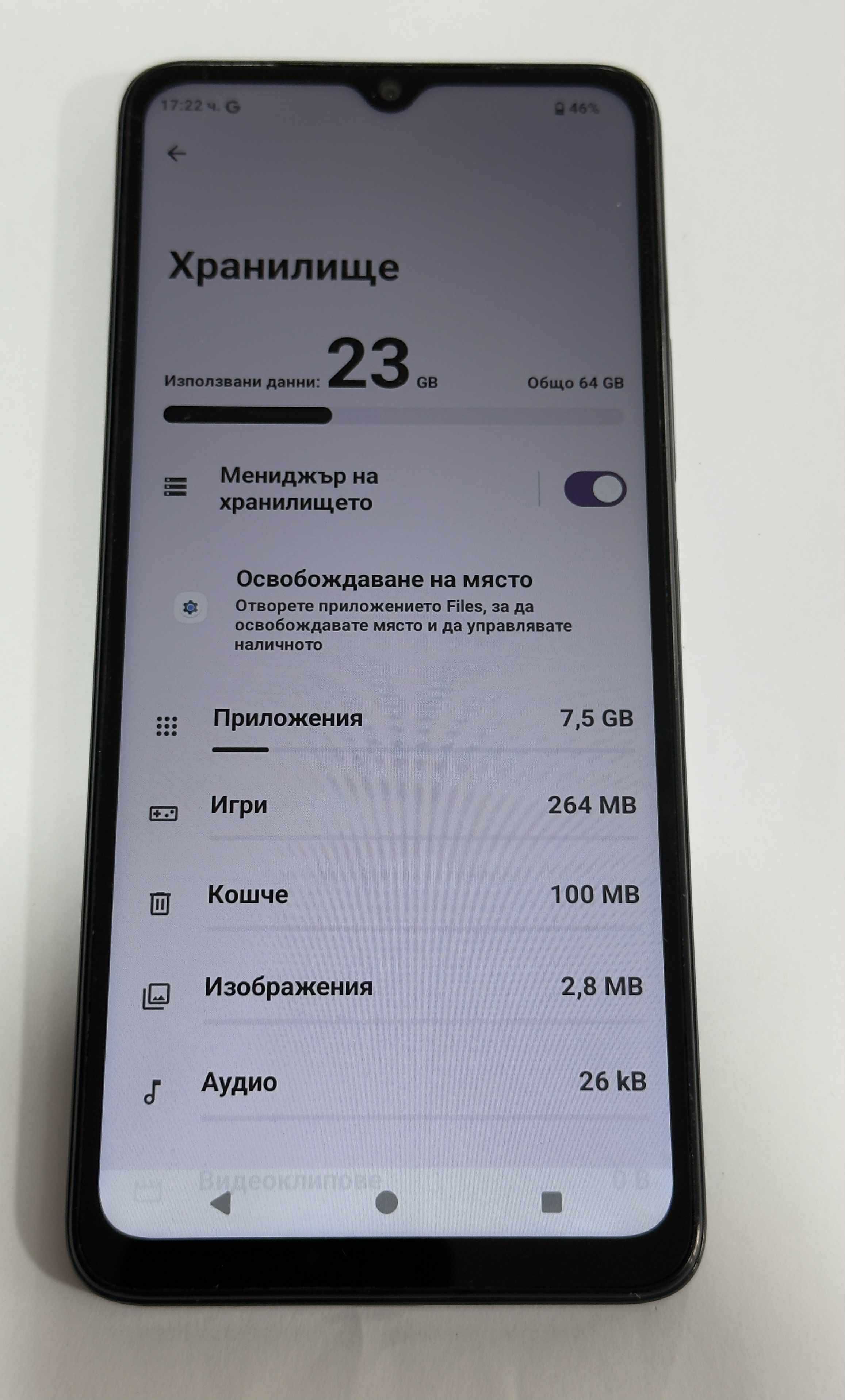 Xiaomi Redmi A3 64GB 3GB RAM