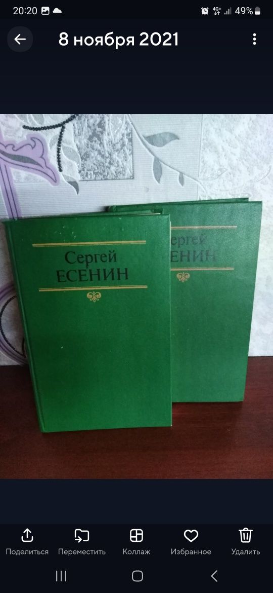 Продам книги советского времени.