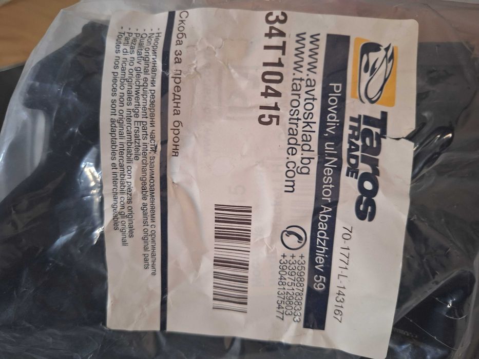 Държач фар/броня jeep grand cherokee