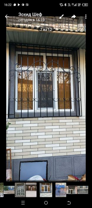 Изготовление металлических решёток