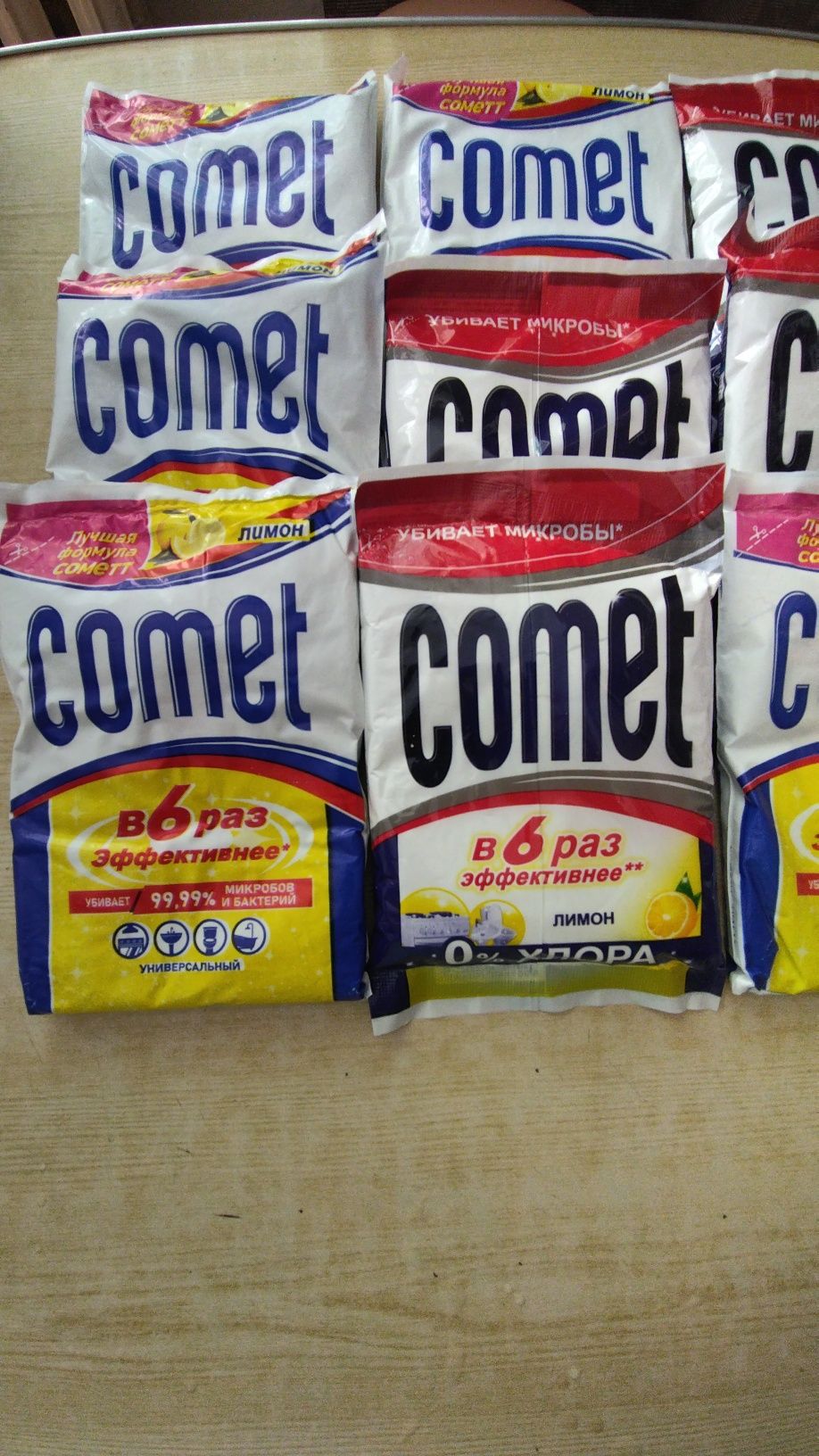 Comet чистящее эффективное средство