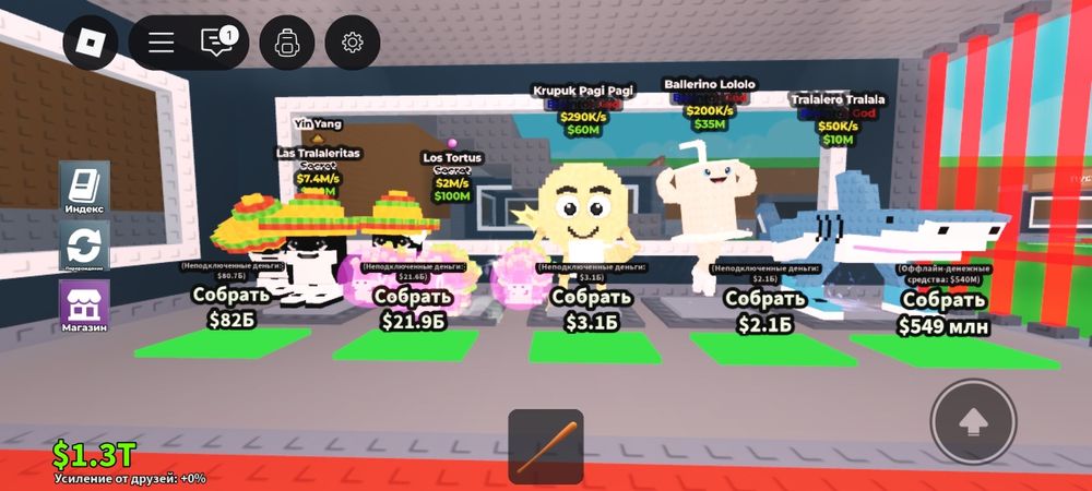 Сатылад роблокс аккк