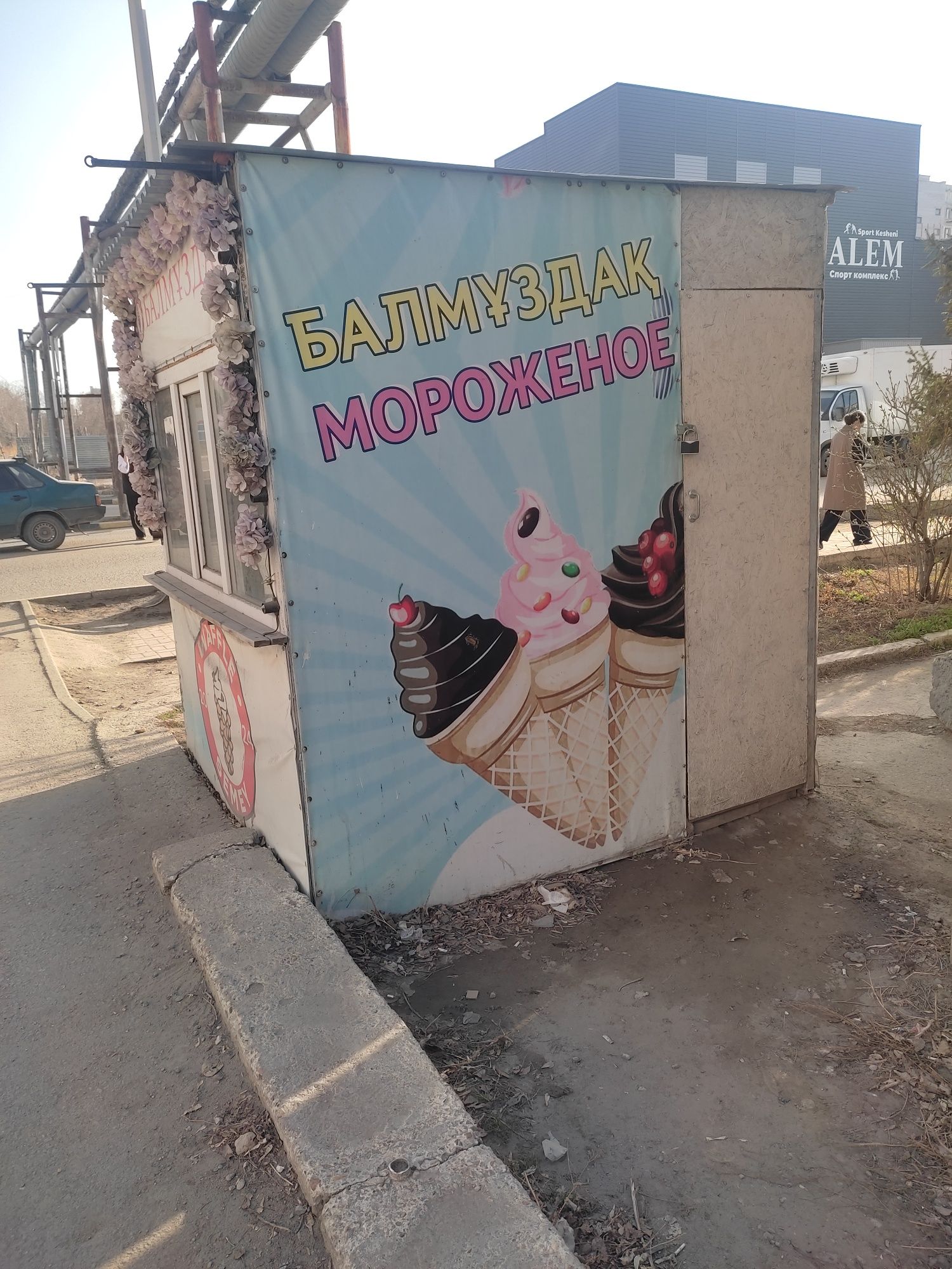 Продается киоск для мороженого