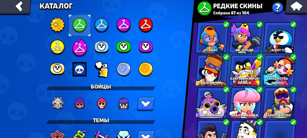 Продажа акаунта бравл старс