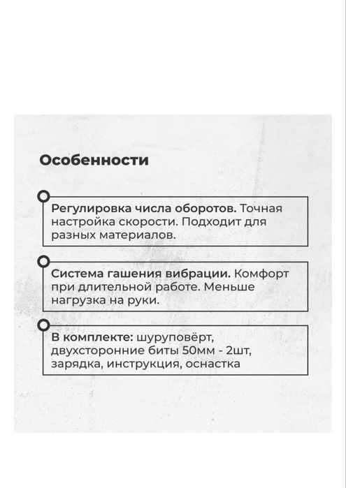 Шуруповерт с набором инструментов ARG 12V ACD12K60