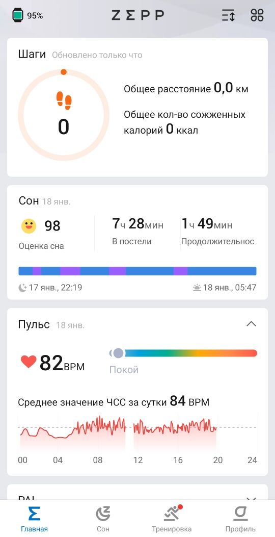 Xiaomi Amazfit bip смарт сағаты