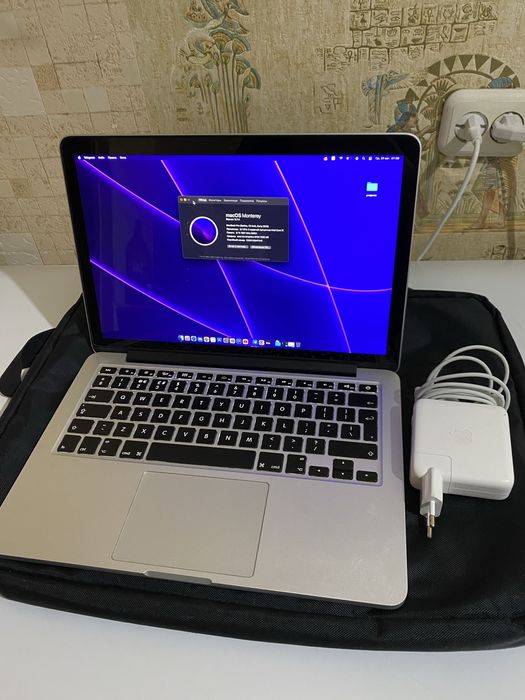 Macbook pro 13 (Retina Diplay, 2015)