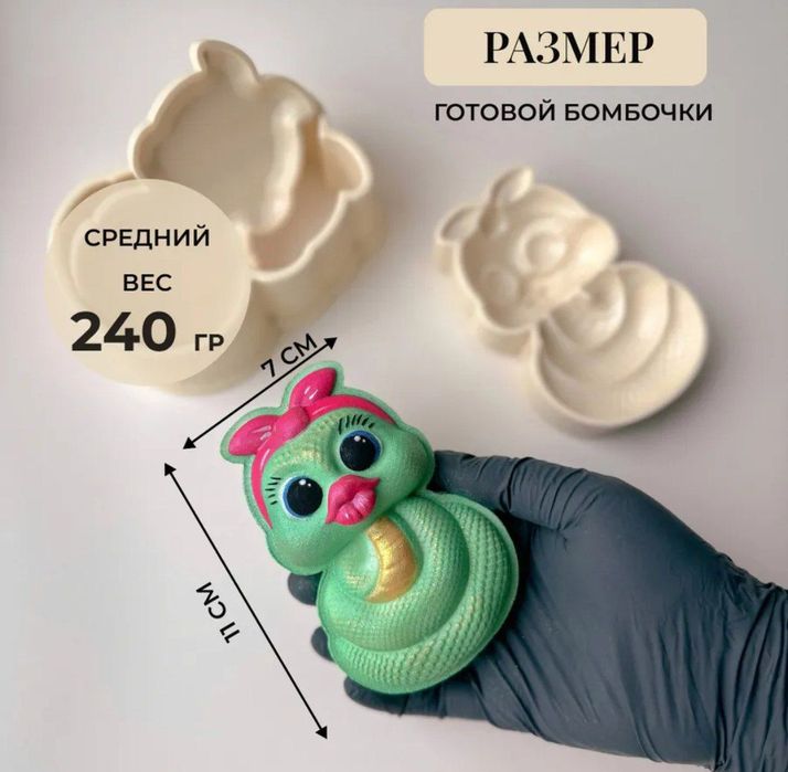 Бомбочки для ванны