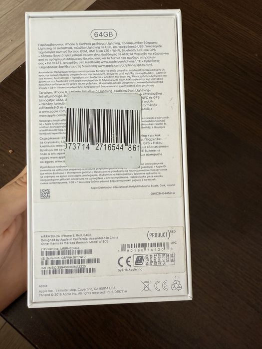 IPHONE 8 Limited Edition