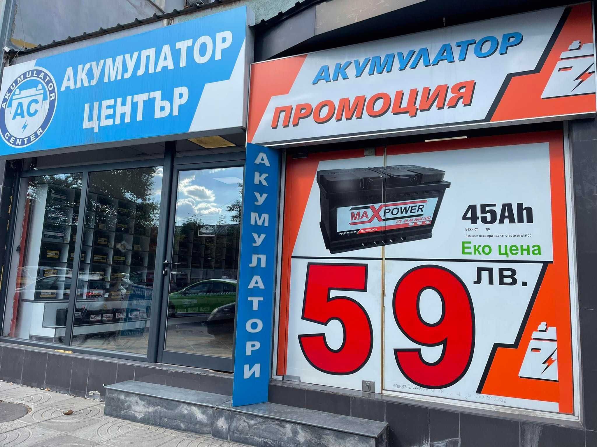 КАТО НОВ тягов гелов акумулатор EXIDE 85 AH  с гаранция