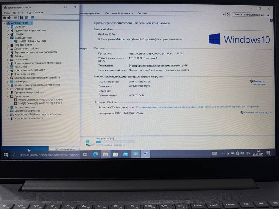 Ноутбук Lenovo V15