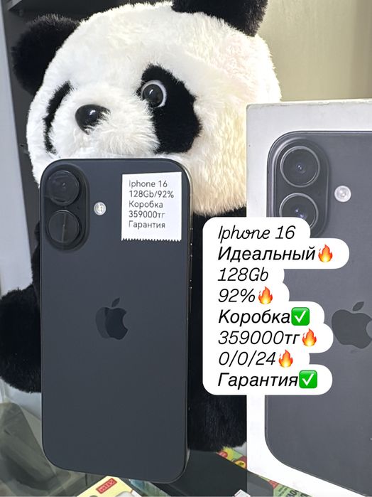 Продам Iphone 16 с гарантией
