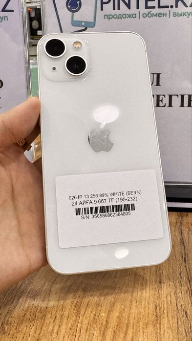 Ip 13 128gb Pintel.kz