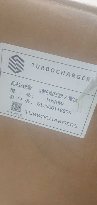 Продам турбину шахман новая