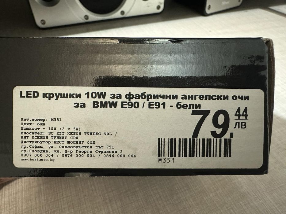 LED крушки ангелски очи