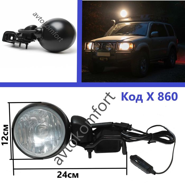 Боен Фар За Автомобил Лов И За Охрана 12 Волта