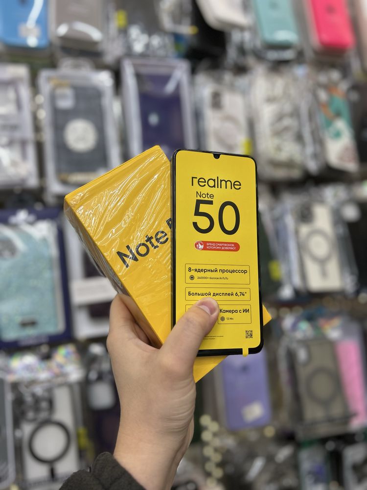 Реалми Нот 50 128гб