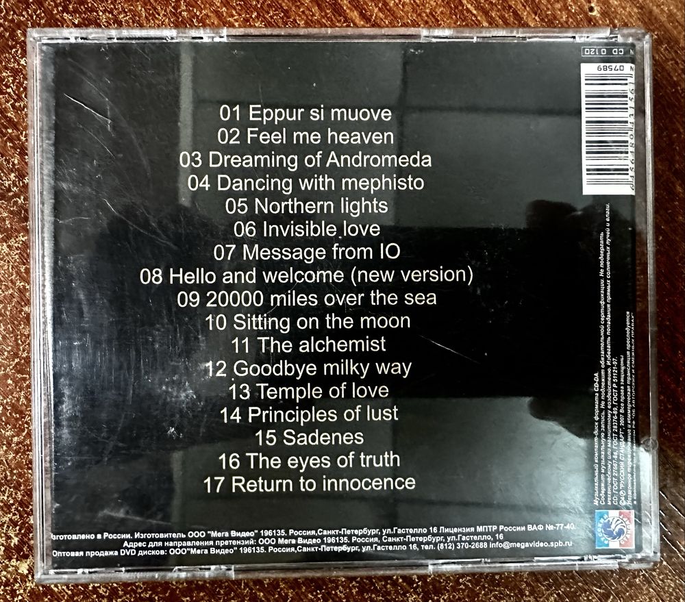 CD диск Enigma шестой студийный альбом A Posteriori