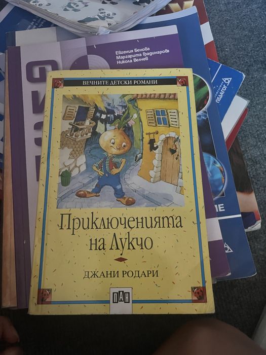 Книги/Приказки за деца