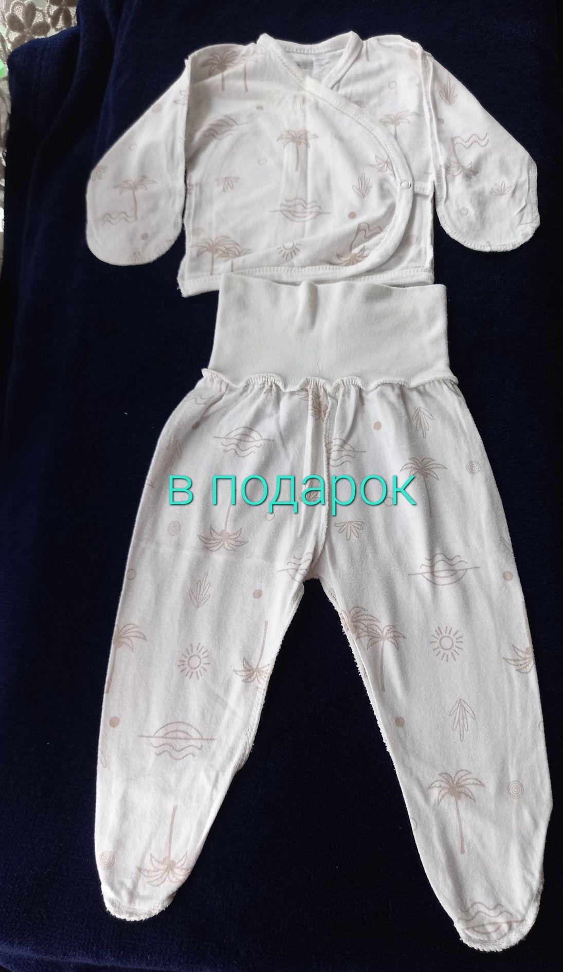 Продам конверт на выписку