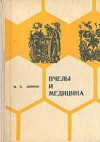 Н. С. Лесков. Рассказы и повести | Лесков Николай Семенович