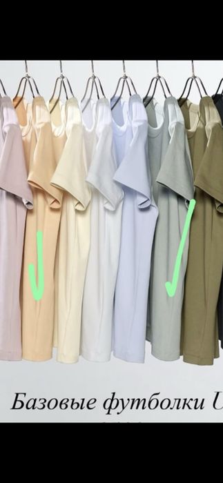 Продаются женские футболки Юникло