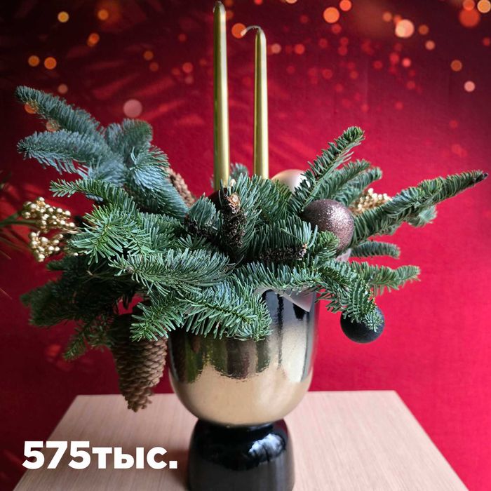 Новогодняя композиция из живой елки Нобилис уже ждёт вас!