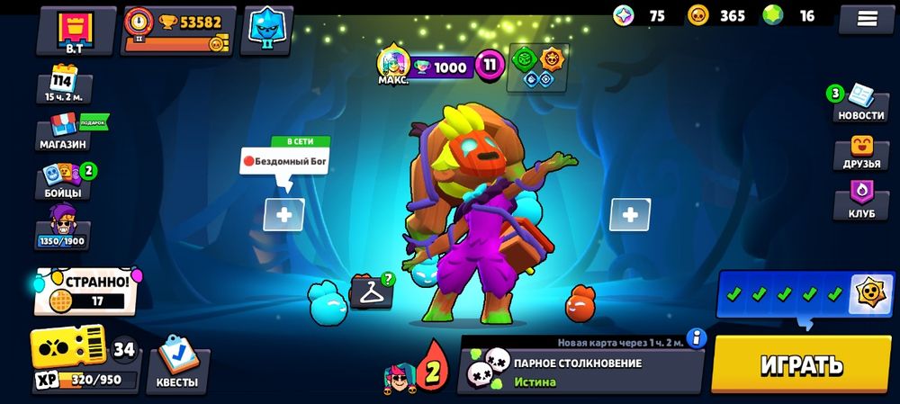 Акк в бравл старс 53к