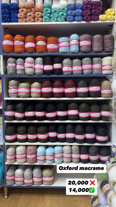 Oxford macrame 2mm