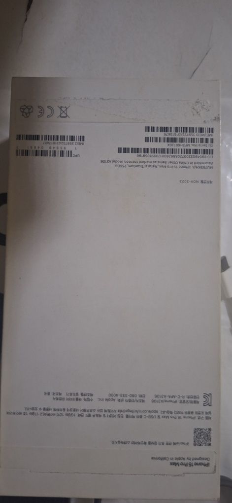 IIPhone 15 pro max 256 GB