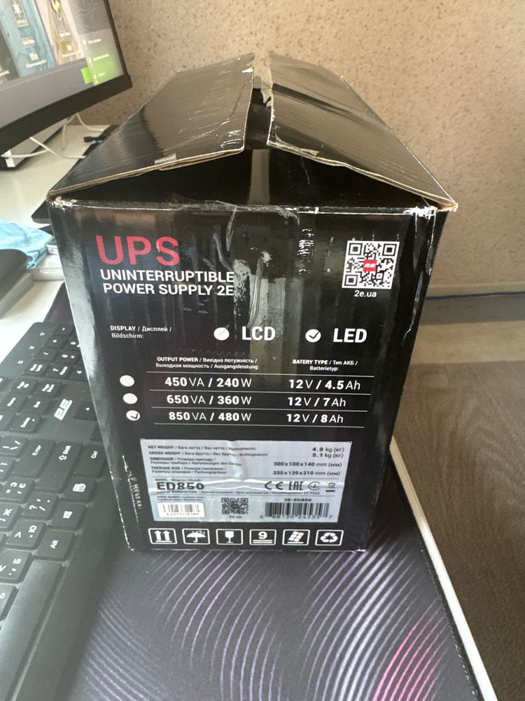 Продам UPS 850/ 480