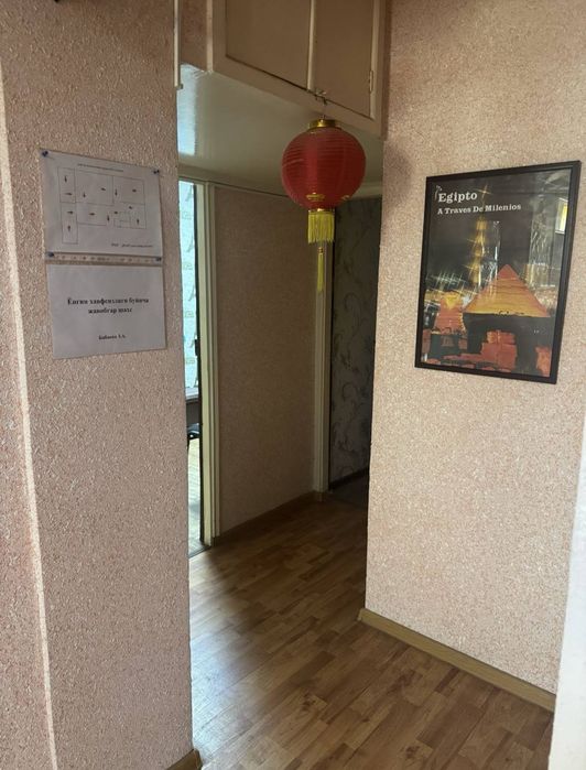 Сдам Недорого Офис метро Беруний