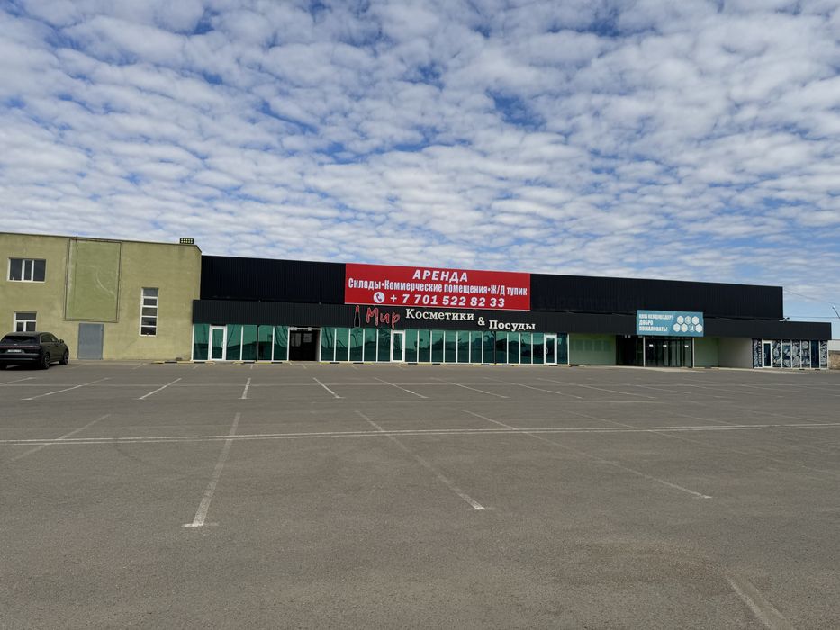 Складские помещения в аренду
