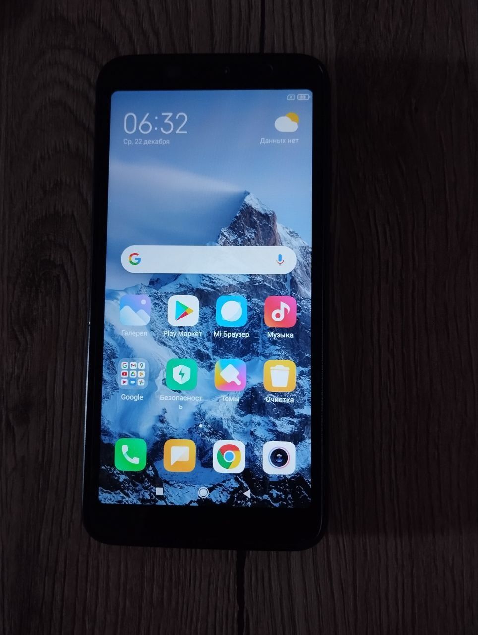 Продаю сотовый телефон Redmi 7A 32 GB