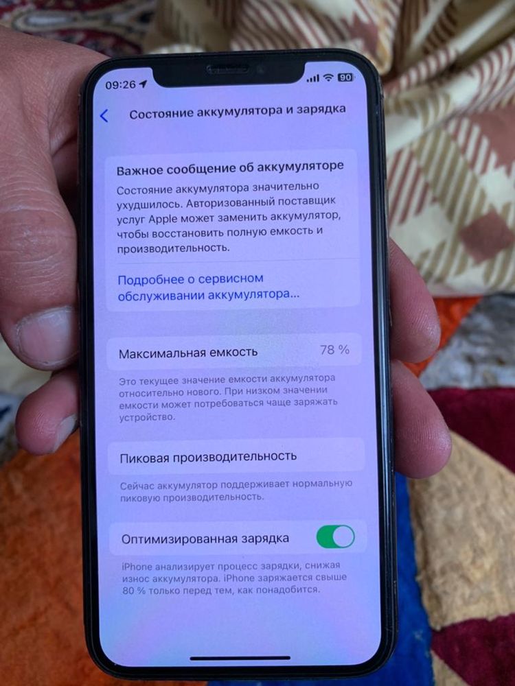 iPhone X сост отл